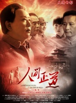 私房债
