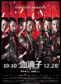米奇影视888777